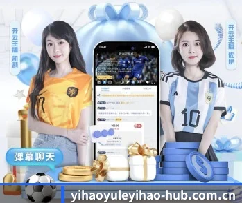 壹号娱乐登录入口的故事 - 体育资讯内容服务