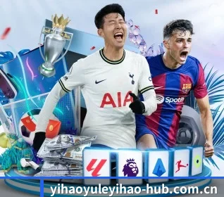 壹号娱乐登录入口 APP 界面